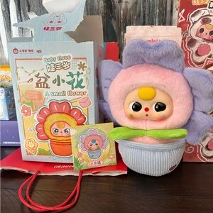 BABY THREE FLOWER POT PLUSH PENDANT🪻🌸